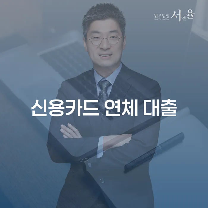 상속파산 개인회생 문제해결방법 신청해야할때