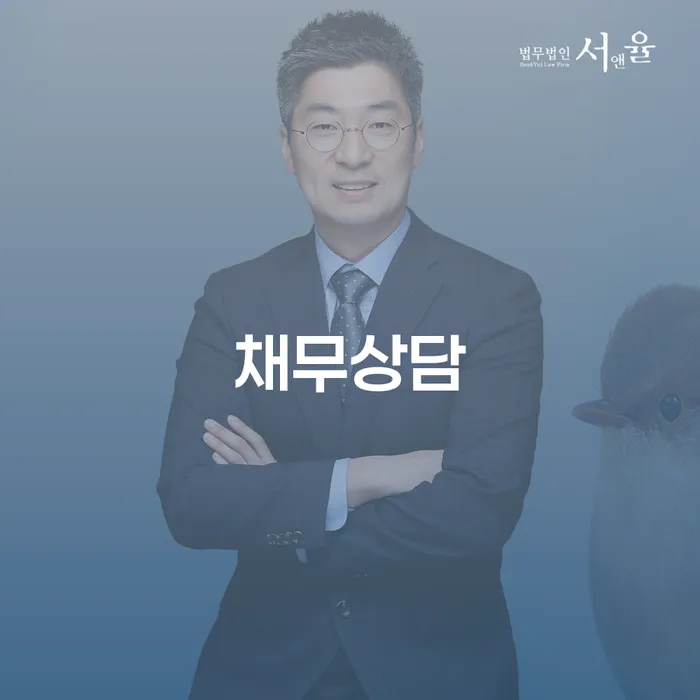 신용불량자기준 개인회생으로 해결 알고신청하기