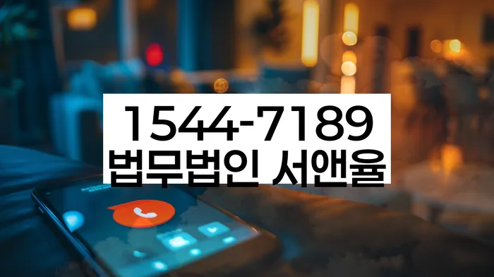 직장인채무통합 연체 시