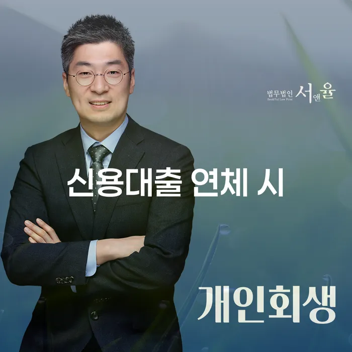 개인회생자동차 처리 빚 합법적인 빠른방법 상담으로 확인하고