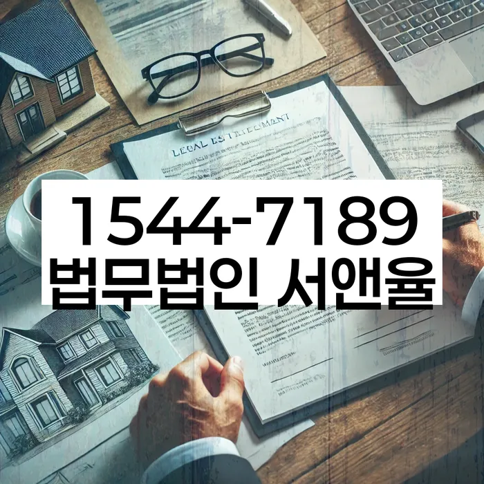 신용대출 연체 시