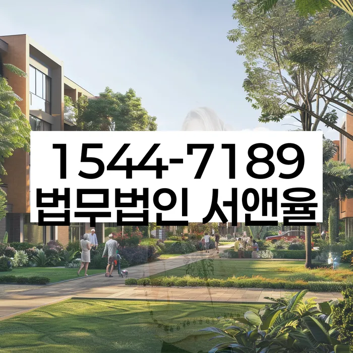 파산면책후누락채권