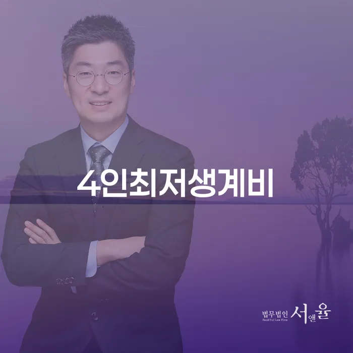 개인회생준비 개인회생 제도 해결 할 수 있을까?