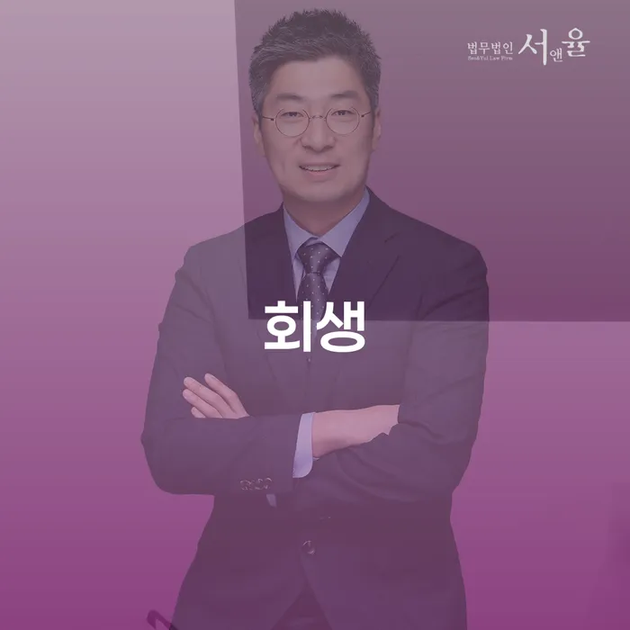 카드값연체 개인회생 처리방법 잘 하는 사무소