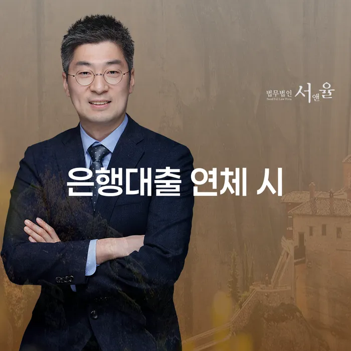 개인회생 주식 개인파산 법무법인추천