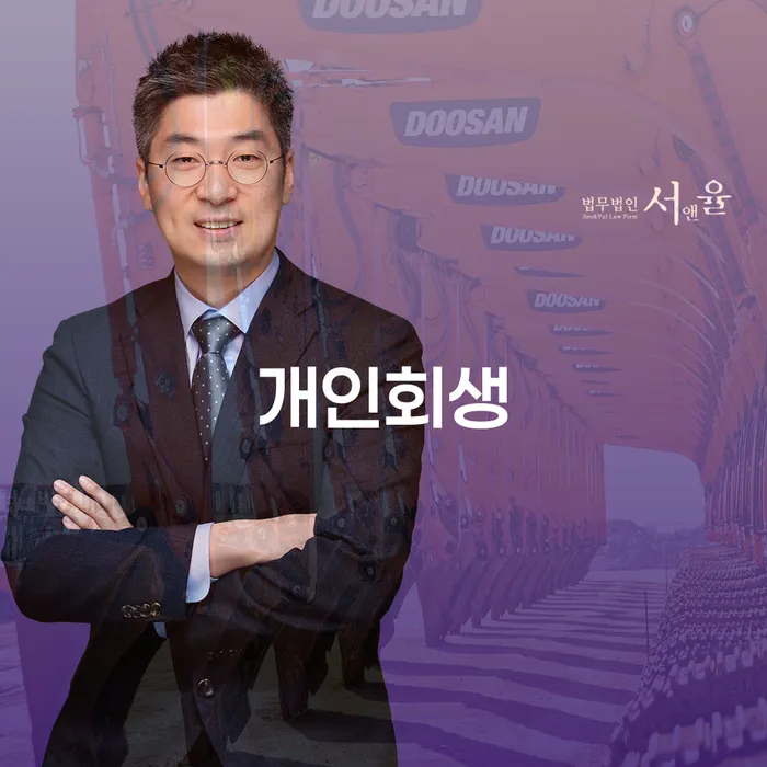 파산 워크아웃 경험 많은 곳에서