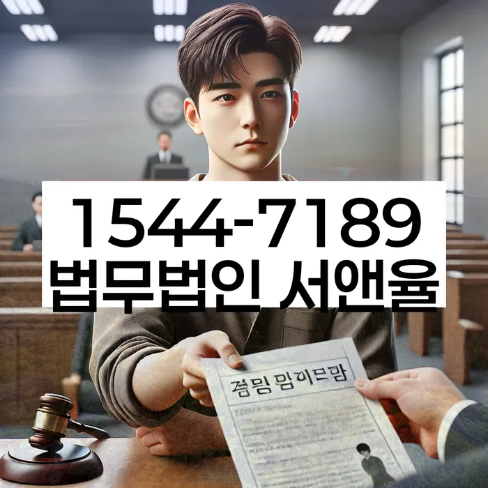 회생제도