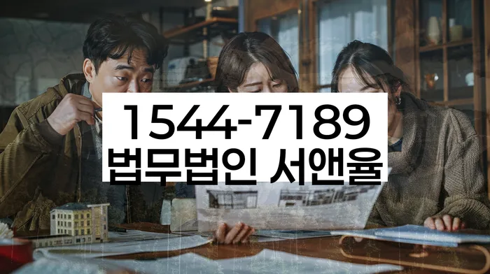 파산전문법무사