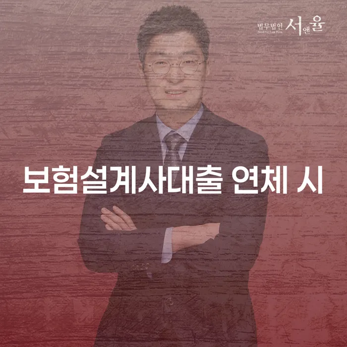 신용회복신청 빚청산 성향에