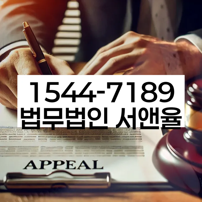 신협신용대출 연체 시