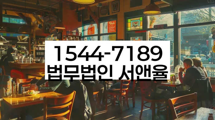 개인파산면책절차