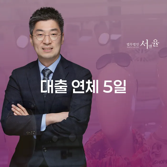 부채증명원발급 개인회생,개인파산으로 경험 많은 곳에서