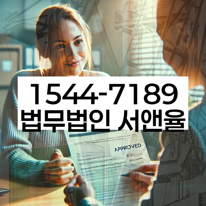 대출 연체 5일