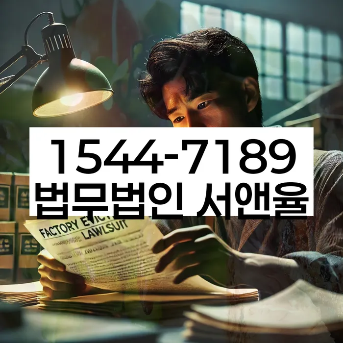 채무통합