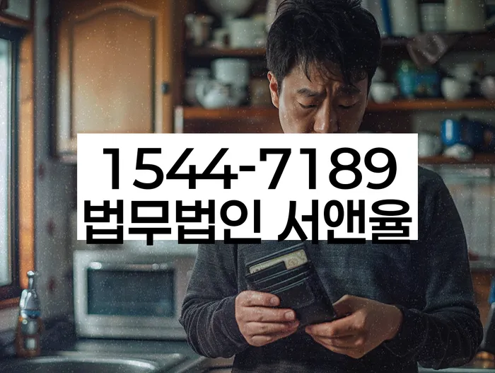 개인파산면책후