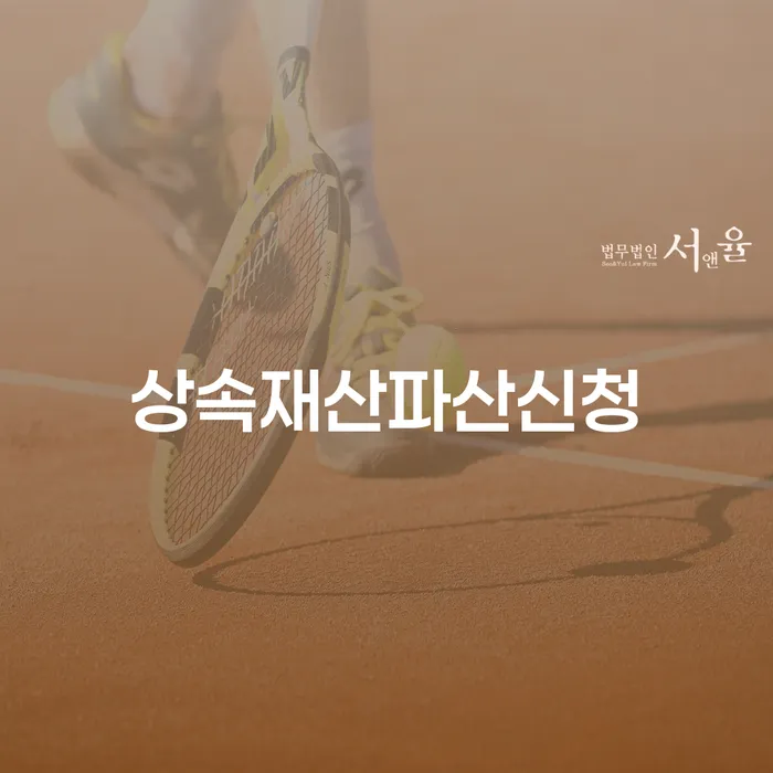 개인회생 개인회생 제도 결정이나고