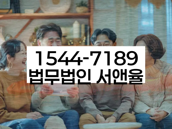 상속재산파산신청