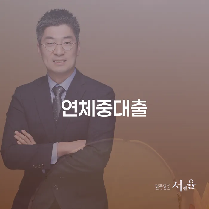 개인회생면책신청서양식 개인회생,개인파산으로 하는 중요한 팁