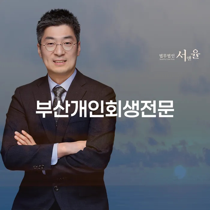 대환대출 연체 시 대출 받은 돈채무조정 확인 하고 진행