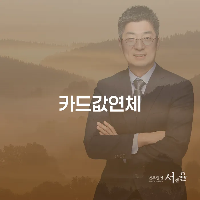 신용회복 빚갚는 방법 상담받아보기