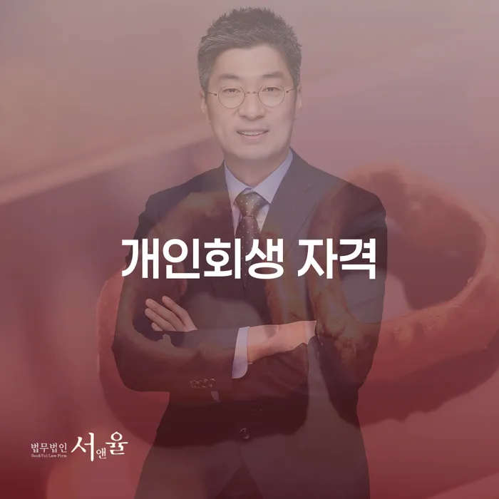캐피탈주부대출 연체 시 카드빚 연체 계시다면