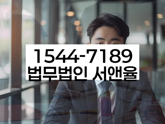 개인회생신청절차