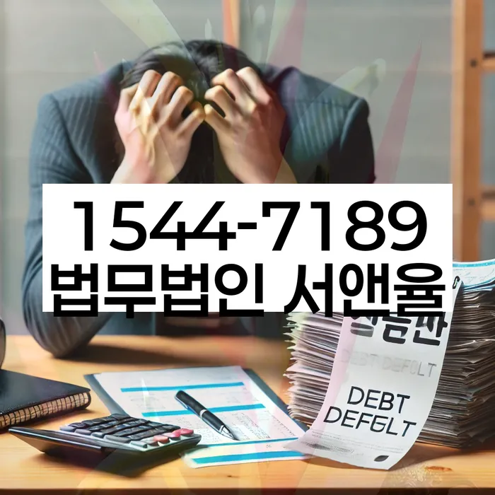 개인회생사건번호