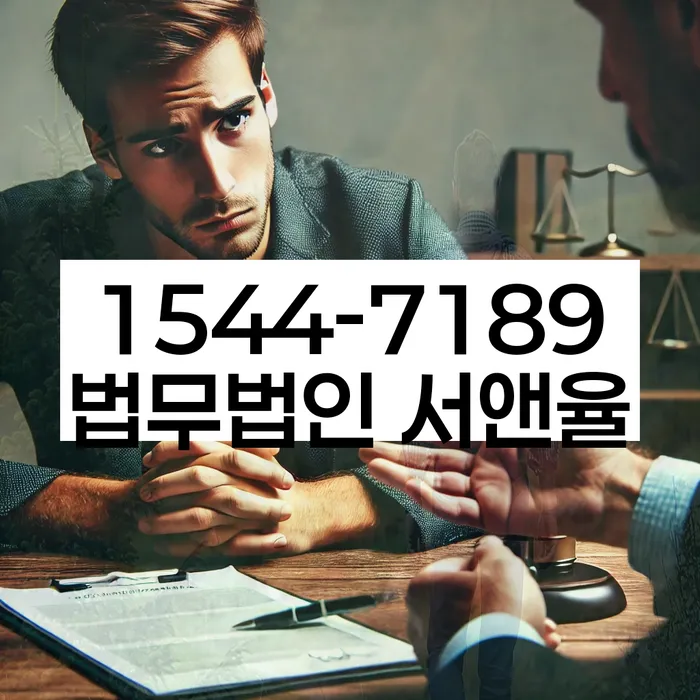 개인회생신청자격조회