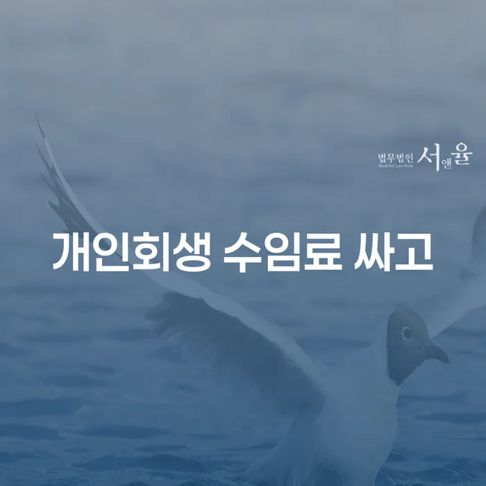 성주군 도박채무 채무 효과적인 해결방법 해야되나요?