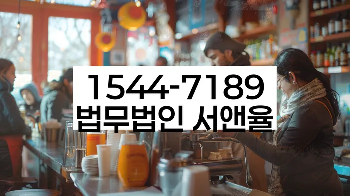 간이과세자대출 연체 시