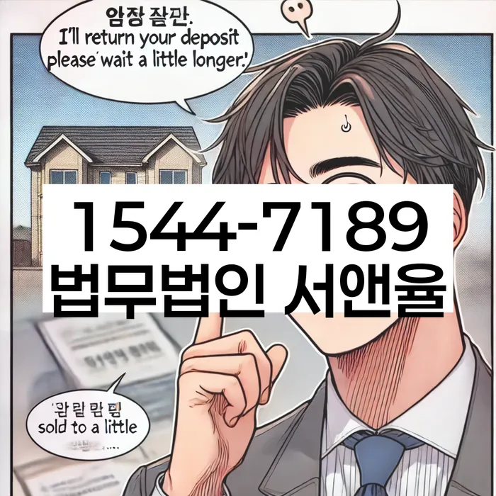 개인회생자격