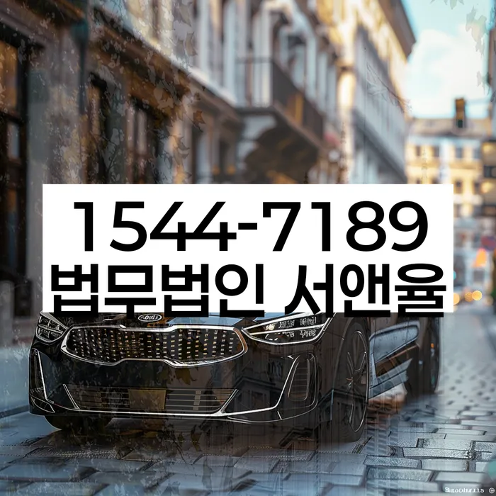 개인회생진행