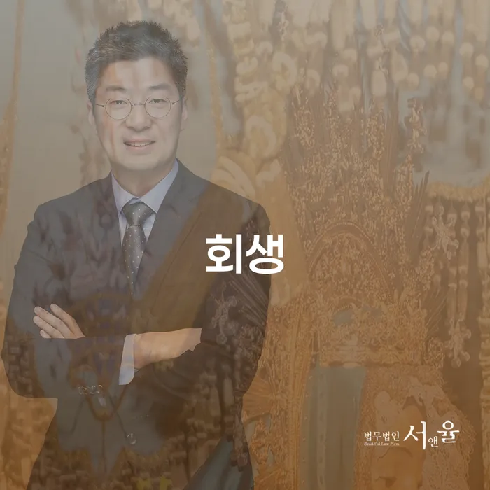 태안군 개인회생신청기간 채무 효과적인 해결방법 정보알아보기