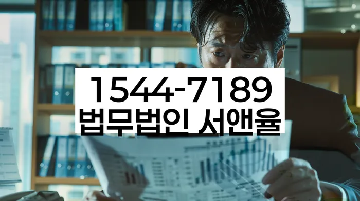 법적 빚 해결 방법