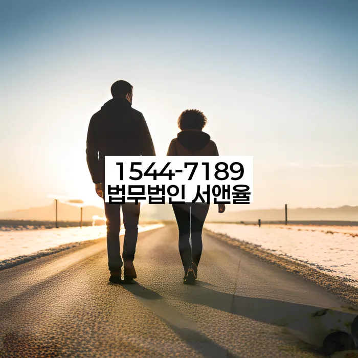 법적 빚 해결 방법