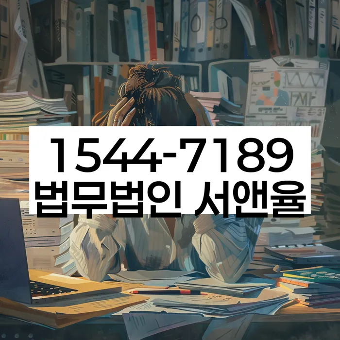 개인회생 재신청