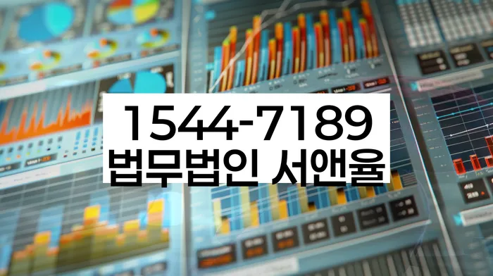 개인회생 채권자 회의