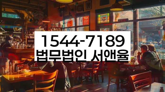 채권추심 협상 사례