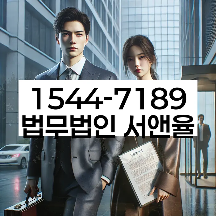 채무 조정 상담