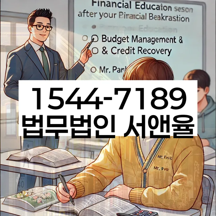 채권자 소송 대응