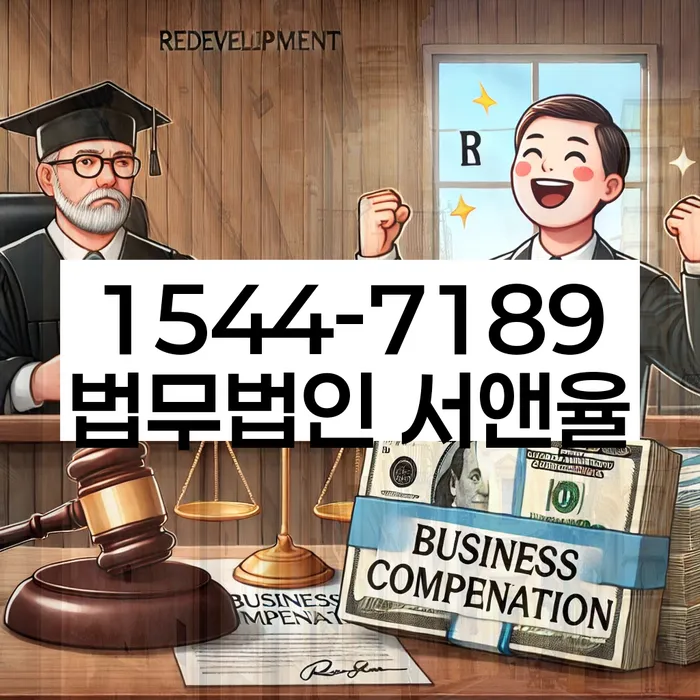 대흥동 개인회생신청 절차