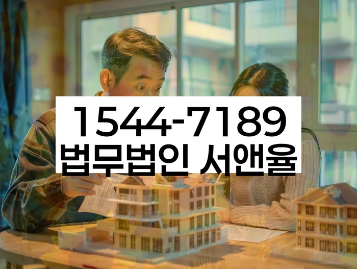 양주시 개인회생파산