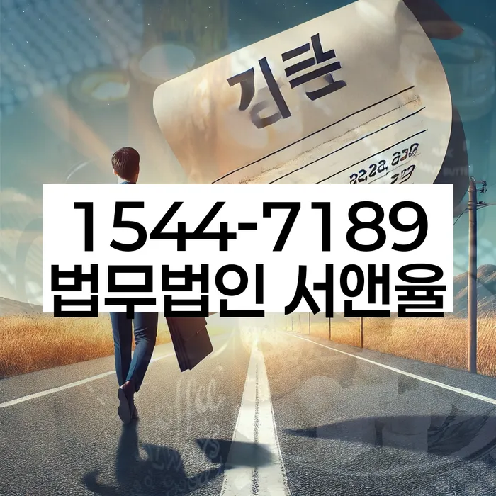 연수구 개인회생파산