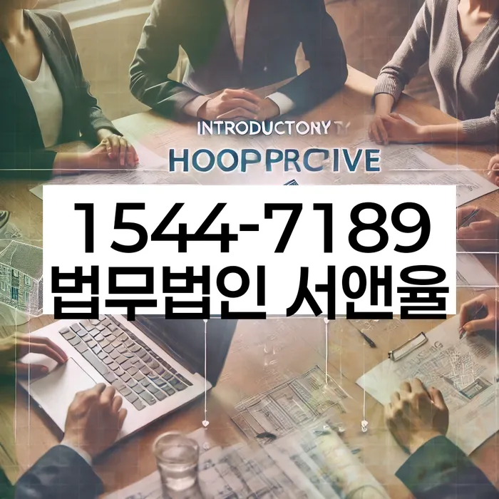 노량진동개인회생신청자격