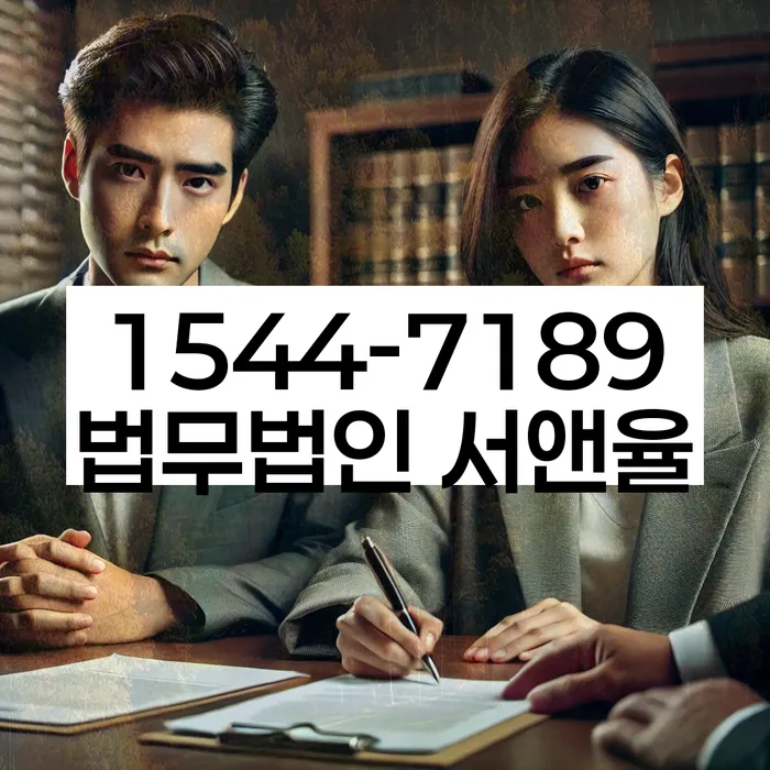 장안동 개인회생신청