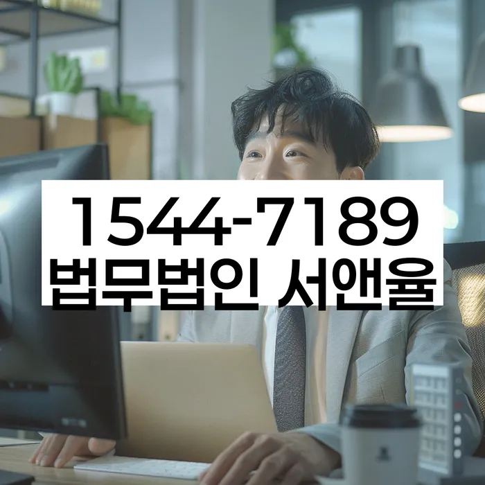 이태원동 개인회생신청