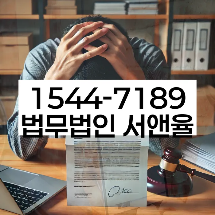 중곡동 개인회생상담