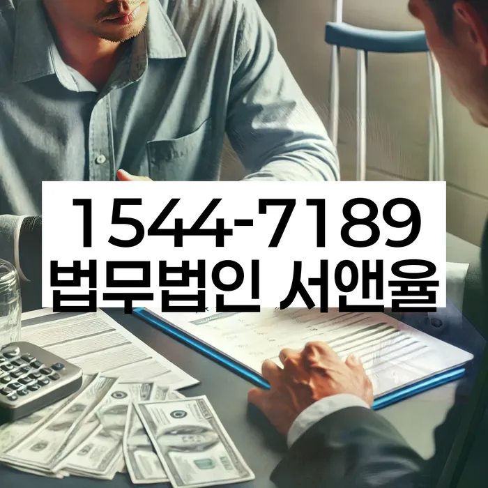 오류동 개인회생상담