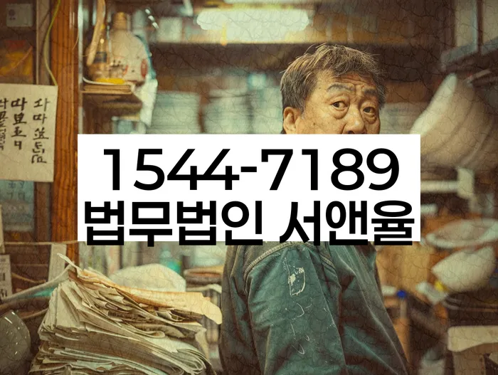 숭인동 개인회생 신청