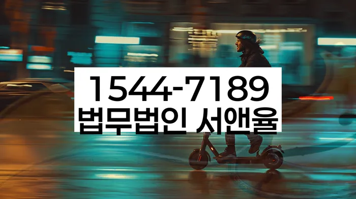 불광동 개인회생